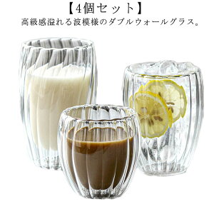 OX 450ml  250ml KXRbv Rbv KX ϔM k H ^u[ EH[OX 350ml R[q[Jbv _uEH[ 4Zbg dOX rAOX ۗ ۉ fM d