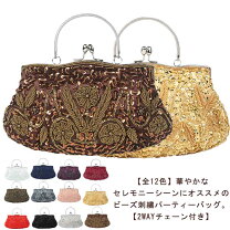 楽天市場】ビーズ刺繍 バッグの通販