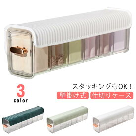 仕切り 引出し収納 靴下 片付け 靴下収納ケース 祝い 透明 透ける 正月 整理整頓 シンプル 省スペース 収納 白 お歳暮 クリスマス パンツ 新年 プレゼント ギフト 衣類 3色 おしゃれ 北欧 室内 引っ越し 下着収納ボックス