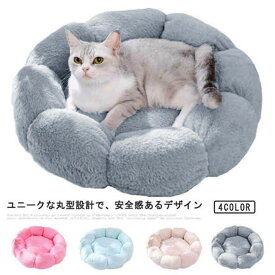 犬 中型犬 フワフワ マカロン 猫 ペット用 ブラック ファー シンプル もこもこ 犬用クッション 小型犬 クッション ベッド 寝床 ベット グレー ホワイト ペット用品 ペットベッド インテリア 防寒 丸型 おしゃれ 暖かい 秋 冬 プレゼント ふわふわベッド