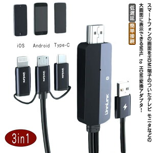 HDMIύXP[u iOS Android ԑg PCΉ HDMIP[u ~[OP[u x X}z ȒPڑ er  iphoneero Youtube ^ubg  YouTube AvP[V 3in1