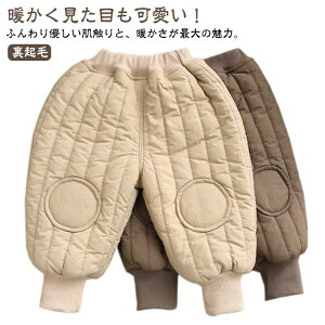 g h ̎q H LbY o pc v[g j̎q V Ԃ Opc xr[ ~ q  ۈ牀 {gX   Y{ 100cm 90 80 73 N a