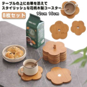 12cm ԕ ؐR[X^[ R[X^[ JtF 15cm ~ H ~  ؐ pbh fM}bg CeA Rbv~  8Zbg qp VR؃R[X^[ u d˂Ď[ 