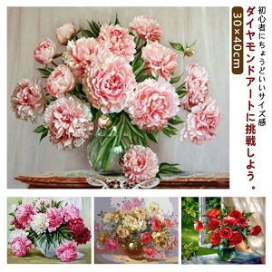 _ChA[g Lbg S r[YhJ  KN O hJLbg 30×40cm _CAhyCeBO Zbg _CAhA[g S  nhCh G  | DIY 