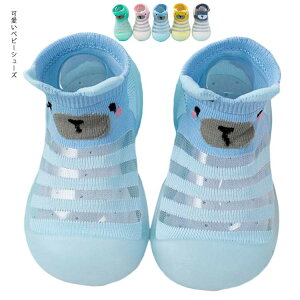 t@[XgV[Y ̎q j̎q ČC xr[V[Y xr[T_ 11.5 12.5 13.5 14.5cm 15.5cm xr[ C xr[C V[Y [V[Y g[jOV[Y  킢