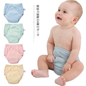 トレーニングパンツ 6層 シンプル 可愛いデザイン 綿100% トイレトレーニングパンツ 送料無料