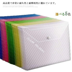 クリアファイル ボックス オフィス収納の人気商品 通販 価格比較 価格 Com
