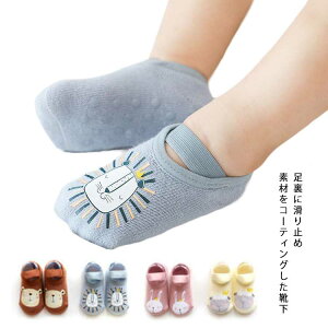 ベビー 靴 12cm キッズソックスの人気商品 通販 価格比較 価格 Com