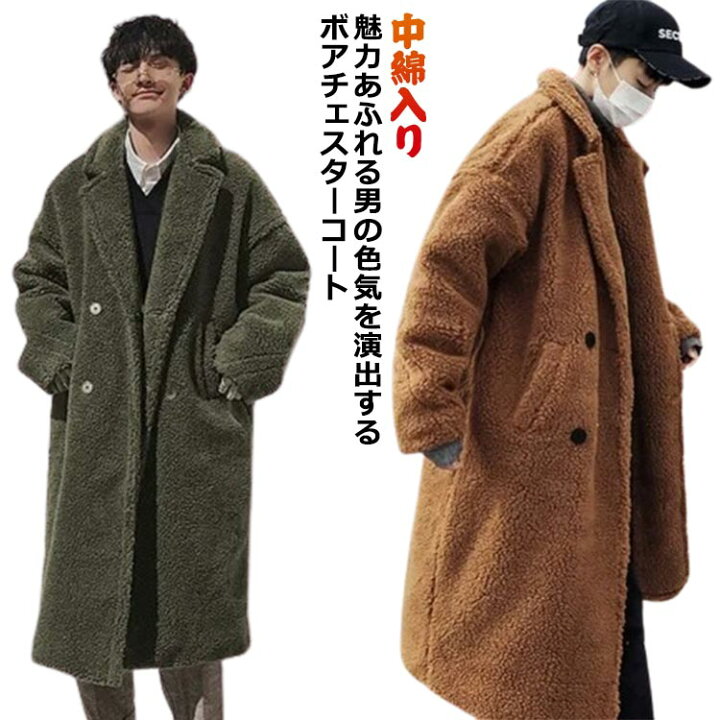 楽天市場】ボアコート ファーコート メンズ ロングコート チェスター 