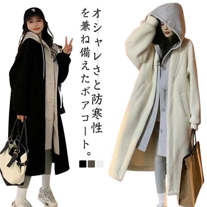 楽天市場】ボアコート ロング レディース 重ね着風 フェイクレイヤード 