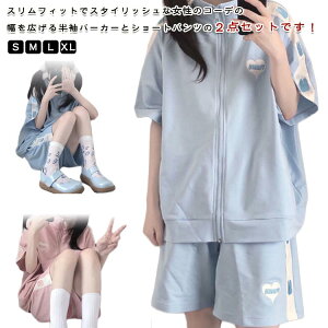 OJ X|[cEFA fB[X 2_Zbg  XEFbg p[J[ 2_Zbg V[gpc ㉺Zbg p[J[ t nn  ZbgAbv EGXgS   g[