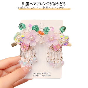 wAANZT[  t[  rW[ wbhANZT[  LbY ܂Ƃߔ  Nbv~ t[ ̎q ԏ wANbv  l Ǝ  ׍H  