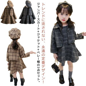 3_Zbg { qX[c Wp[XJ[g ̎q ܎O X[c R[g ܎O X[c AE^[ `FbN x[X w  LO s[X tH[} ip 