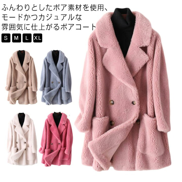 楽天市場】 アウター テディベアコート ダブルボタン ロングコート 