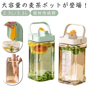 EH[^[{g u  |bg ␅ sb`[ ␅{g 2.3L/3.5L  ① 􂢂₷ bNt Q 􂢂₷ e 2.3L/3.5L Rh~