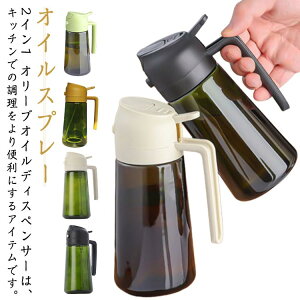 IC{g tꂵȂ e 2in1 I[uIC ICXv[ Ռ 470ML ϔMKX  Ռ p Ў葀 ՌICfBXyT[ ݖ |