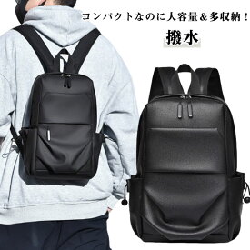 メンズ 小さいリュック ミニリュック 軽量 レディース 軽量 リュックサック 小さいリュック 運動 かばん 撥水 鞄 バックパック スポーツ お出かけ 旅行 コンパクト 便利