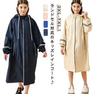 ̎q ۈ牀 j̎q LbY CR[g ˃e[v q hZΉ t@Xi[ h  oCU[t bN Ή |` ~J΍ ct CEFA  w