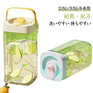 u sb`[ |bg |bg u 􂢂₷ EH[^[{g 2.5L/3.5L ① ϔM RȂ e bNt nht  ₷