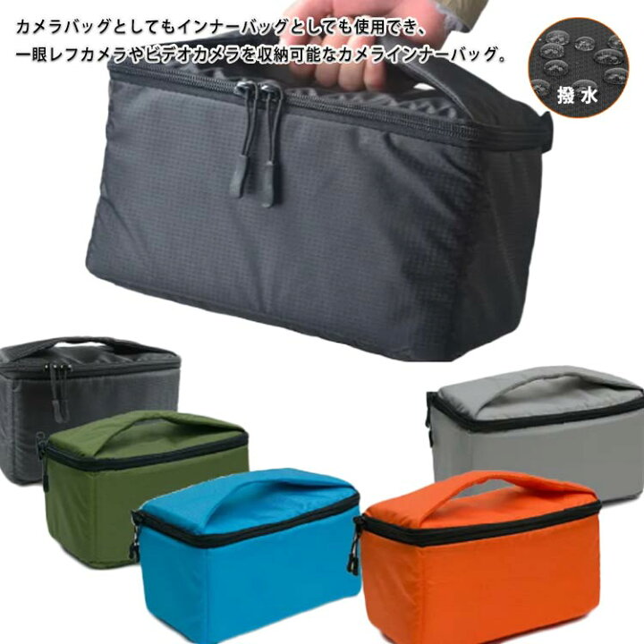 楽天市場】 カメラバッグ 交換レンズ ケース ソフトクッションボックス 