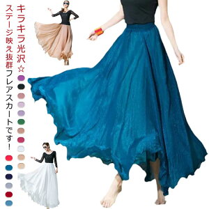 フレア ストレッチ ステージ衣装 ジャズダンス スカート 社交ダンス ダンスウェア ダンス メッシュ 衣装 ロング丈 ウエストゴム シフォン メッシュ ロングスカート ベリーダンスウェア 舞台