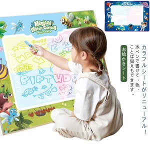 お絵かきマット 水 スイスイおえかき 入園 子供用 カラフルシート ぬりえ 描く お絵かきシート お絵描き ローラー&スタンプセット おえかきボード 100x80cm 80X60cm 室内遊び おえかき 知育玩具