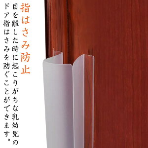 w͂ݖh~ tBK[A[g hA  Xgbp[ wlߖh~ hA hAݖh~ LbY xr[ Ԃ q ubN ԃJo[ tBK[K[h xr[K[h w͂ 