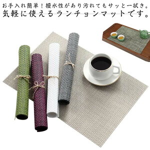  k v[X}bg H ~ ƒ `}bg PVC `}bg  45×30cm fM e[uی vCX}bg   ؂₩ ͋C h~ h~ PVC 2Zbg