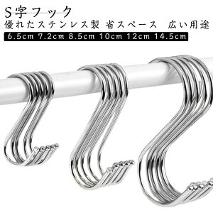30_Zbg 8.5cm XeXtbN StbN StbN 7.2cm ݂艺  12cm 14.5cm ėptbN XeX KтȂ v  Œ ~ߋ 10cm XeXX`[ Iׂ6TCY L