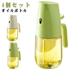  2way 2way 2in1 300ml 4Zbg 500ml  ɍׂ̃~Xg 𒍂 tꂵȂ ICXv[ |bg  p  ho Lb`֗ObY