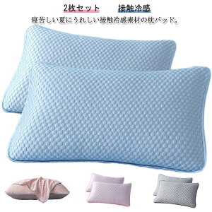 N[ 2Zbg ėp s[ ⊴ Jo[ pJo[ Ђ ڐG⊴ pJo[ sP[X 48x74cm ȃGl ې ܂Jo[ Jo[ n