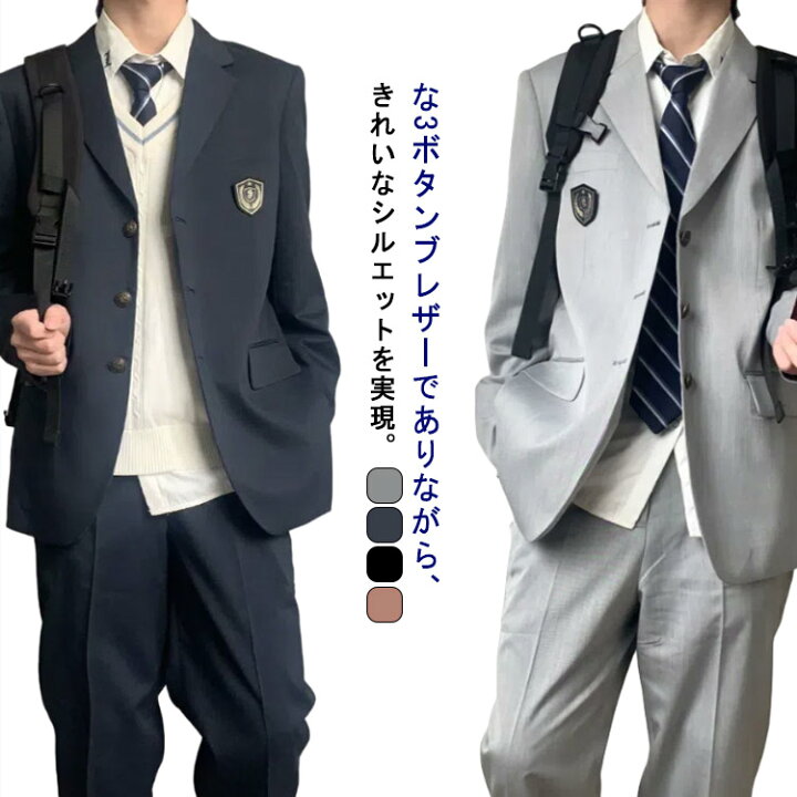 楽天市場】 中学生 入学式 DK 男の子 男子高生 ブレザー スーツ卒業式  