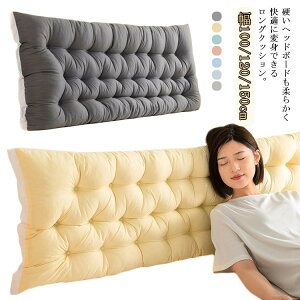 xbhp wNbV wbh{[hNbV Œoht ^ 100/120/150cm  ܂ NbV  ܂ NbV O \t@ `FA NbV xbh 唻 傫 
