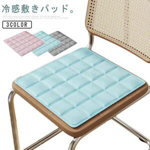 ⊴~pbh ֎q ڐG⊴ Ђ}bg ybgV[g ⊴ ⊴zc ⊴}bg `FApbh Ђ  40x40cm 45x45cm ybg ~pbh Ђ}bg ⊴pbh N[~