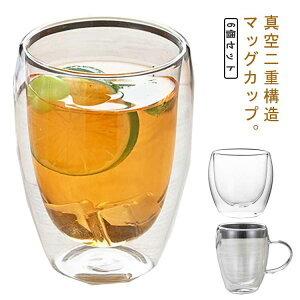 KXRbv eB[Jbv _uEH[OX 6Zbg Rbv ϔM }bOJbv dOX Jbv t 薳 KX Jbv R[q[Jbv 150ml 250ml 350ml 450ml 2w\ 