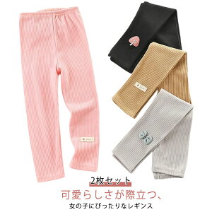 2Zbg MX LbYMX Xpbc  t H ~ q  Ci[EGA ̎q Xgb` WjA _炩 MXpc Vv ۈ牀 ct w 80 90 100 110