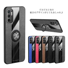 送料無料 Xiaomi Mi 11 Lite 5G ケース Xiaomi Redmi Note 10 Pro 5G カバー 布 指紋防止 スマホケース Redmi Note 8 リング付き 薄い 耐衝撃 落下防止 マグネットホルダー対応