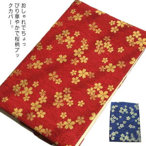  ubNJo[  A6 A5  z a t ɖ{TCY  a TCY\ q蒠P[X R~bN 蒠 Jo[   a v[g 蕨