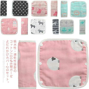 Ђ 悾Jo[ 2_Zbg  xgJo[ 6dK[[ 100 o[Vu 悾pbh ԕR xr[J[ `ChV[g