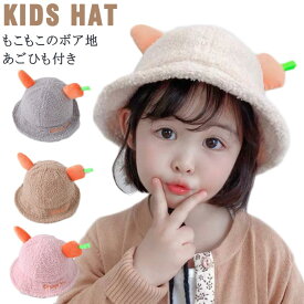 楽天市場 もこもこ チューリップハット 帽子 キッズファッション キッズ ベビー マタニティの通販