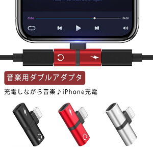 Iphone イヤホン 変換 携帯電話アクセサリの通販 価格比較 価格 Com
