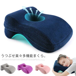 うつぶせ 枕 通販 価格比較 価格 Com