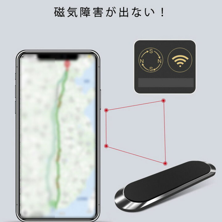 楽天市場 送料無料 車載 スタンド 車載 スマホホルダー 車載ホルダー マグネット 貼り付け スマホホルダー 車載用 磁石 スマホスタンド 携帯スタンド スマートフォンホルダー 車 携帯ホルダー カー用品 クラッチバッグ Elevenone