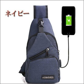 送料無料 ボディバッグ メンズ レディース バッグ かばん USBポート搭載 ケーブル付 ミニバッグ 軽量 おでかけ 送料無料 お試し ポイント消化