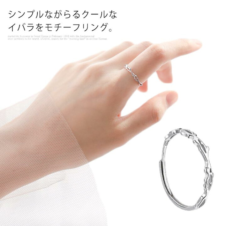 楽天市場】リング イバラ 指輪 棘 シルバー925 silver925 メンズ 