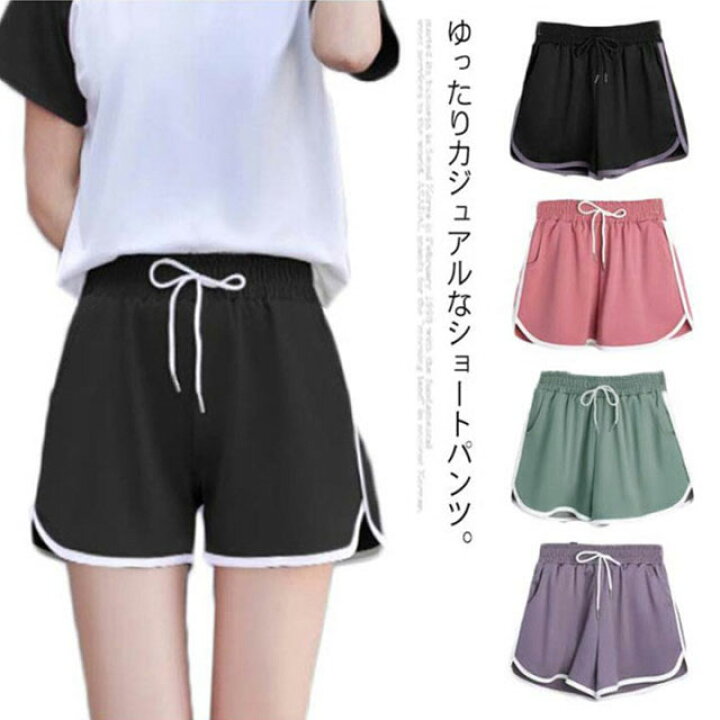 楽天市場 ショートパンツ レディース 短パン スウェットパンツ ショート丈 ワイドパンツ ゆったり ゆるパンツ ウエストゴム 切り替えパンツ ボトムス 薄手 スポーツパンツ 夏物 夏新作 送料無料 クラッチバッグ Elevenone