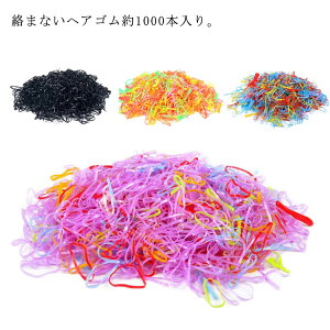 子供 ヘアゴム 痛くない 腕時計 アクセサリーの人気商品 通販 価格比較 価格 Com