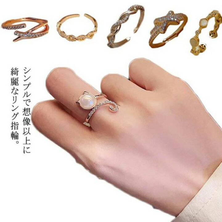 楽天市場 送料無料 指輪 リング レディース 調整可能 シンプル おしゃれ シルバー925 シルバーリング Sv925 アクセサリー ファッション雑貨 代 30代 40代 クラッチバッグ Elevenone 楽天市場 送料無料 指輪 リング レディース 調整可能 シンプル おしゃれ シルバー925 シルバーリング Sv925 アクセサリー ファッション雑貨 代 30代 40代 クラッチバッグ Elevenone