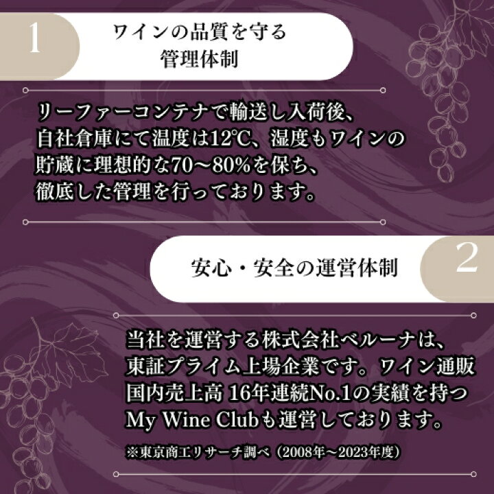 楽天市場】【送料無料】ムルソー ベルナール ロワゾー（ACムルソー 