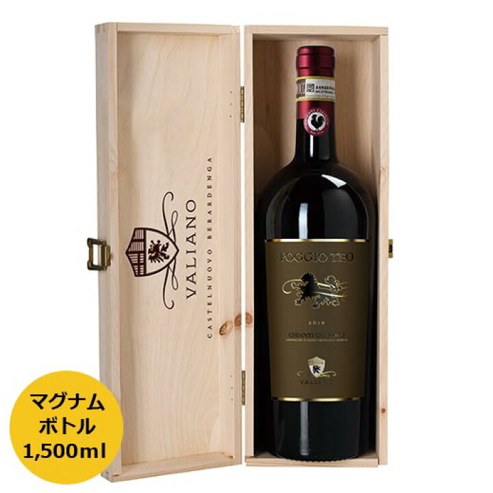 楽天市場】【 送料無料 】【木箱入り】キャンティ・クラシコ  